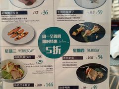 菜单-小莫餐厅And More Restaurant西餐(北京展览馆店)