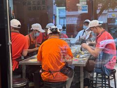 -矮子馅饼(贵阳总店)