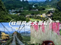 -荔江湾景区