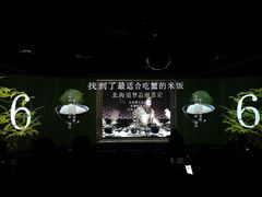 大堂-地球美食剧场