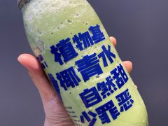 -蔻蔻椰·鲜萃椰子水(欢乐港湾店)