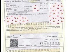 -成都濑川外国语学校