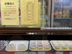 -奶酪魏(牛街总店)