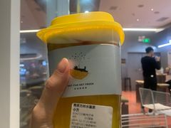 -YO!TEA有茶(坂田佳华领汇店)