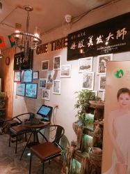 点击看大图 -MONE美发沙龙