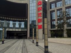 -上影国际影城(普陀绿地缤纷城店)