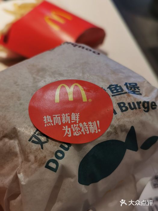 麦当劳(大栅栏店)图片