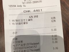账单-星巴克臻选(泉州浦西万达广场店)