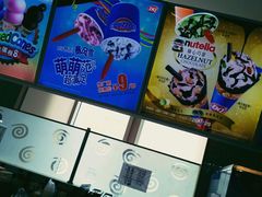 -DQ冰淇淋(天津麦购店)