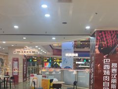 -汉丽斯巴西烤肉自助(市南店)