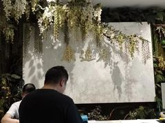 -康逸居·始于2002(海安店)
