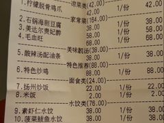 -美达尔烧烤海鲜家常菜(泰山路店)
