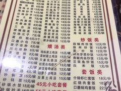 -钟水饺(华联店)