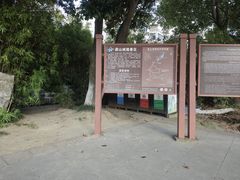 -虞山城墙