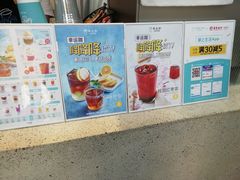 -幸运咖(公园茂直营店)