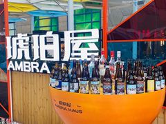 -Ambra Haus琥珀屋精酿餐厅(宝山店)