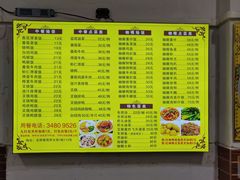 -家利美食店