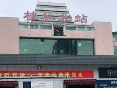 -桂林北站
