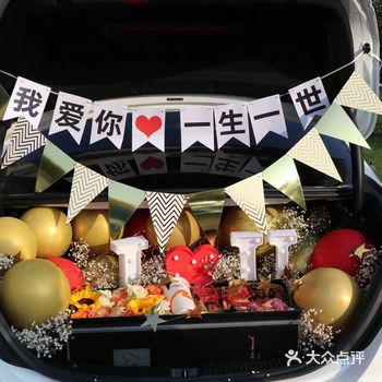 纪念日在她们家订了花，路过她们家时，觉得她们家的花太