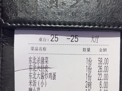 -东北灶(句容吾悦广场店)