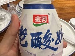 -红柳枝滩羊烧烤·非遗