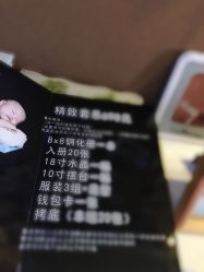 -潮宝儿童摄影会馆(美盛新时代广场店)