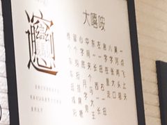 -大嘻咹biangbiang面(历史博物馆店)