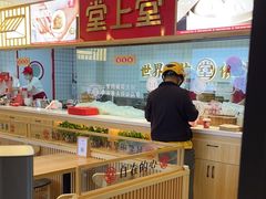 -堂上堂(益民街店)