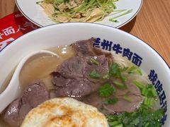 -马记永·兰州牛肉面(无限极荟店)