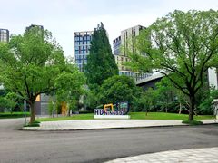 -赫德实验学校(鄞州校区)