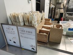 -喜茶(上海北外滩来福士店)