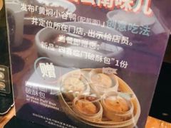 -云海肴·汽锅鸡·云南菜(美罗城店)