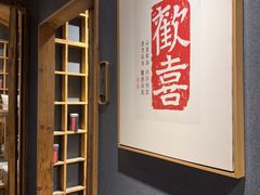 -邈墨茶馆(大兜路1号店)