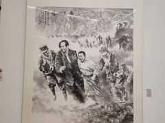 -陕西省美术博物馆