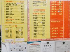 -明呈黄鱼面馆(斜土路店)