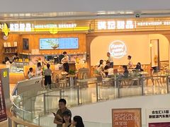 -满记甜品(合生汇购物中心店)