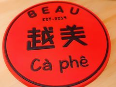 -越美小馆·越南料理(曲江店)
