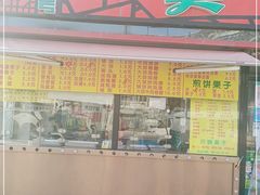 门面-真素诚(玉泉路总店)