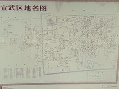 -正阳书局(西四南大街店)