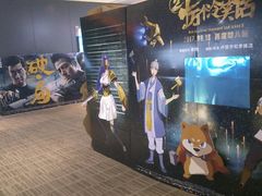 -汉阳天河电影城(王家湾店)