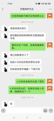 点击看大图 -IN STYLE·全国形象店