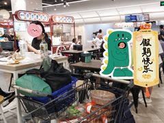 -盒马鲜生(皇庭广场店)