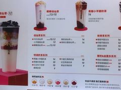 -书亦烧仙草(金港国际步行街店)