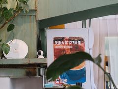 -109 COFFEE(建筑学院店)