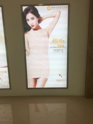 -韩莱科技美肤连锁