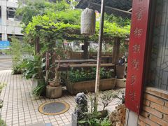 -菩提书坊(侨福大厦店)