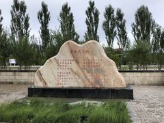 -海子诗歌陈列馆