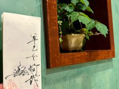 -みかわ是山居