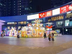 -大族广场Mall&More