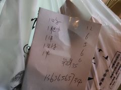 -潮妈小食